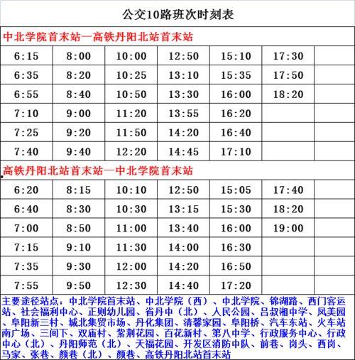 拳皇命运活动最新爆料表,神秘角色登场，热血对决即将开启！