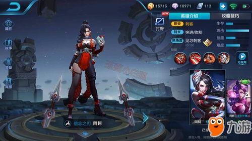 王者新皮肤爆料最新9月,神秘爆料抢先看！